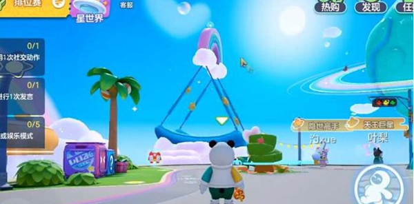 元梦之星怎么换广场  切换广场方法分享[多图]图片4