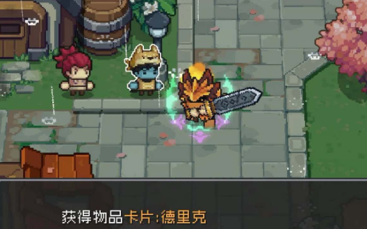 元气骑士前传橙卡怎么获得  所有橙卡获取攻略[多图]图片5