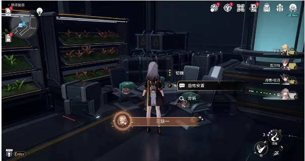 崩坏星穹铁道1.6异宠拾遗成就怎么达成  异宠拾遗活动成就达成攻略图片3