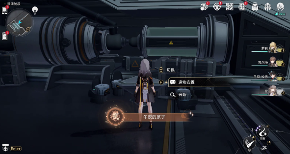 崩坏星穹铁道1.6异宠拾遗成就怎么达成  异宠拾遗活动成就达成攻略图片2