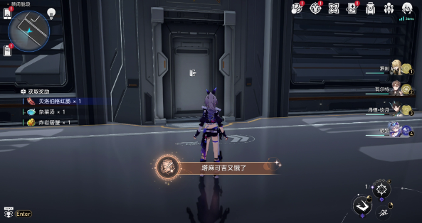 崩坏星穹铁道1.6异宠拾遗成就怎么达成  异宠拾遗活动成就达成攻略图片5