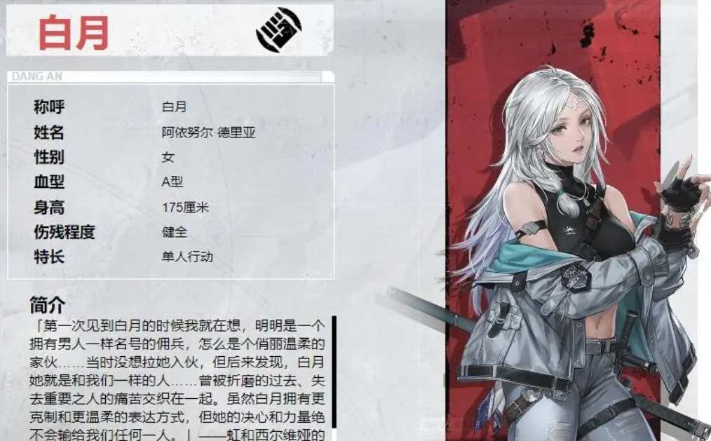 钢岚新手十连选谁好  10连ssr角色自选推荐[多图]图片2