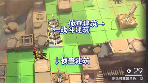 明日方舟营垒节点怎么触发   生息演算营垒触发攻略图片2