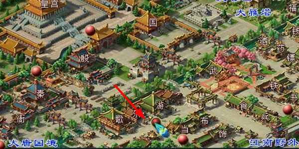 2023梦幻西游元宵节灯谜线索第一天攻略   元宵节灯谜线索任务第一天答案图片2