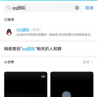 qq注册时间在哪里看2023   QQ24周年注册时间查询入口[多图]图片1