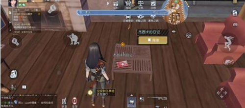 黎明觉醒肮脏的行李箱密码是什么   所有行李箱子密码大全图片2