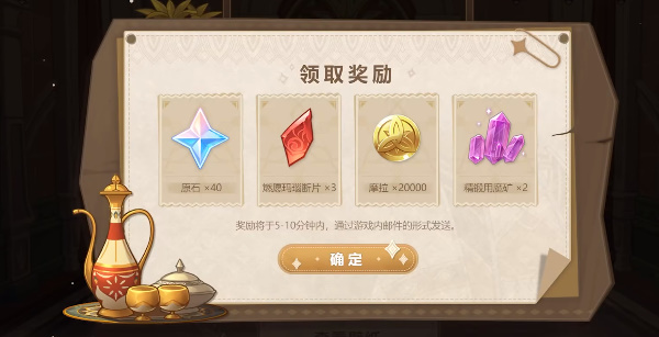 原神赤沙游记活动攻略   迪希雅赤沙游记活动入口/玩法介绍[多图]图片2