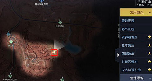 黎明觉醒藏宝图位置图高清大全   所有藏宝图位置坐标汇总[多图]图片5
