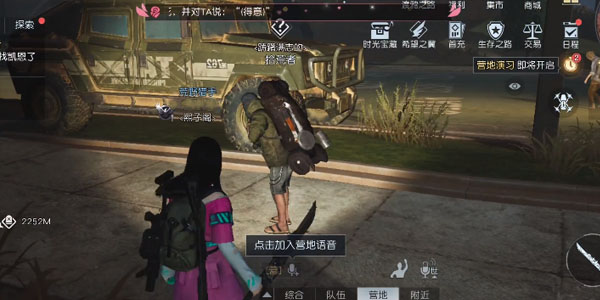 黎明觉醒藏宝图位置图高清大全   所有藏宝图位置坐标汇总[多图]图片11