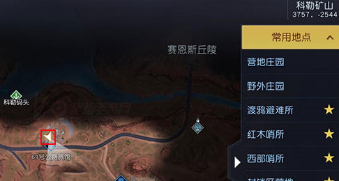 黎明觉醒藏宝图位置图高清大全   所有藏宝图位置坐标汇总[多图]图片20