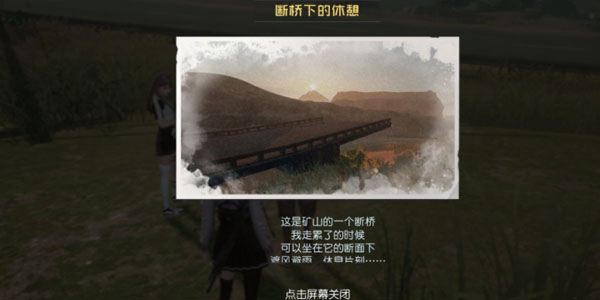 黎明觉醒藏宝图位置图高清大全   所有藏宝图位置坐标汇总[多图]图片1