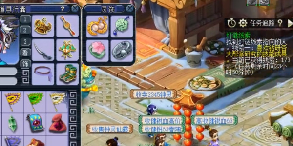 梦幻西游灯谜线索2.3怎么过   2023年2月3日元宵灯谜线索答案攻略[多图]图片3