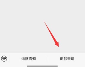战网退款申请在哪里   2023暴雪战网退费申请入口图片3