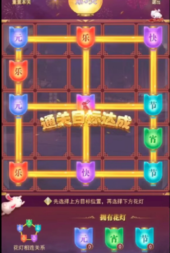 斗罗大陆h5七彩花灯活动攻略   七彩花灯全关卡图文流程一览[多图]图片4