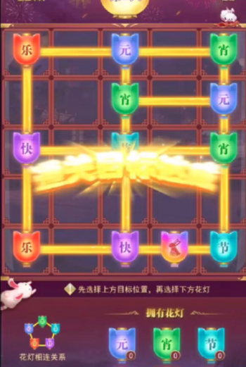 斗罗大陆h5七彩花灯活动攻略   七彩花灯全关卡图文流程一览[多图]图片3