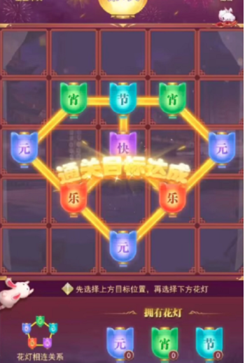 斗罗大陆h5七彩花灯活动攻略   七彩花灯全关卡图文流程一览[多图]图片2