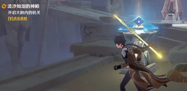 原神流沙如泪的神殿怎么开启大门   流沙如泪的神殿大门开启技巧分享图片6