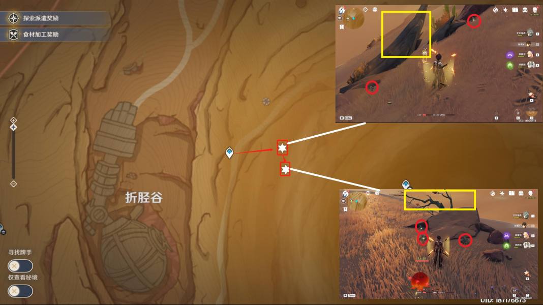 原神3.5沙脂蛹位置大全   最新沙脂蛹采集路线图一览图片10