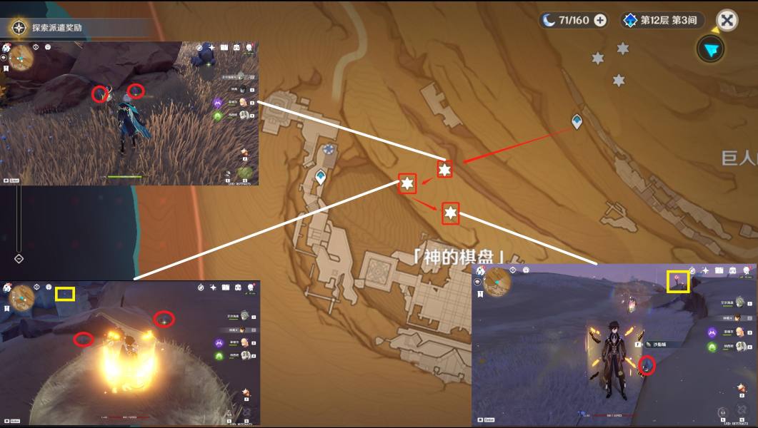 原神3.5沙脂蛹位置大全   最新沙脂蛹采集路线图一览图片9