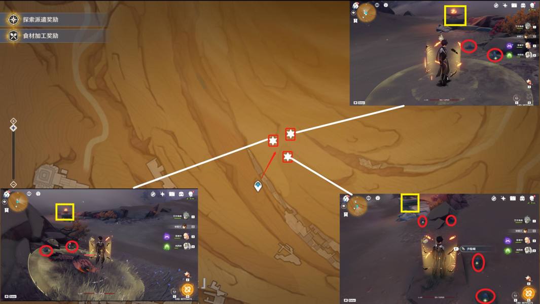 原神3.5沙脂蛹位置大全   最新沙脂蛹采集路线图一览图片8