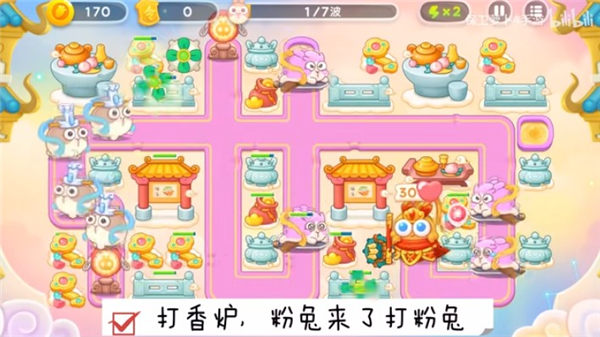 保卫萝卜4周赛3.10攻略   3月10日西游周赛图文流程一览[多图]图片2