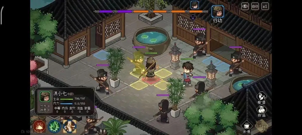 大侠立志传天赋加点攻略   初始天赋特性最强加点推荐图片2