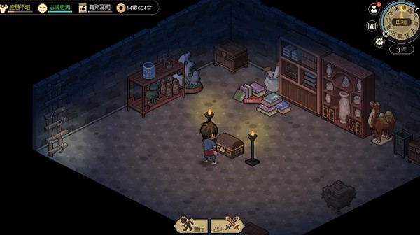 大侠立志传归隐山林结局怎么达成   归隐山林结局触发流程攻略图片2