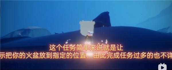 光遇穿越季第一个任务攻略   穿越季第一个任务怎么做图片3