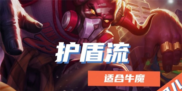 王者荣耀旭日初光给谁用   旭日初光适合英雄推荐图片4