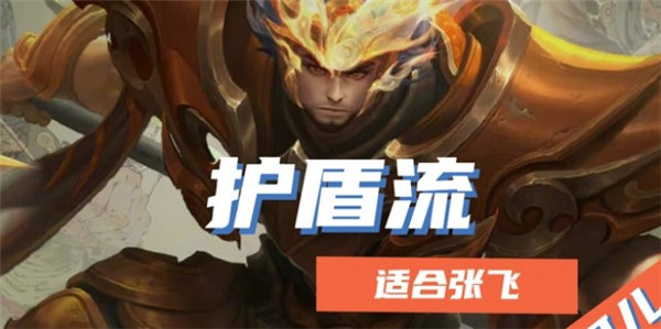 王者荣耀旭日初光给谁用   旭日初光适合英雄推荐图片2