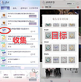 以闪亮之名钻石怎么获得   钻石作用以及获取攻略图片6