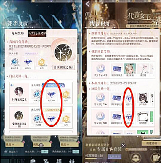 以闪亮之名钻石怎么获得   钻石作用以及获取攻略图片8