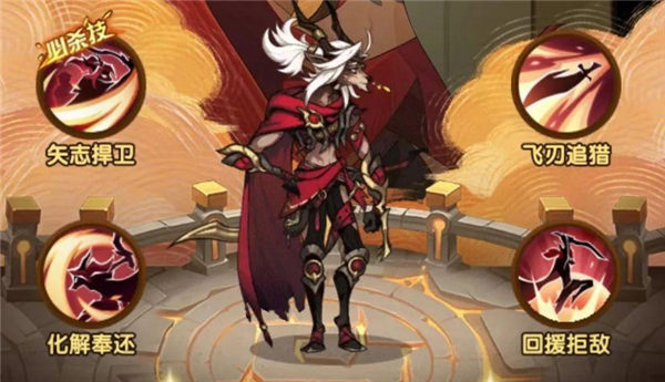 剑与远征失乡孤刃卡西奥技能介绍   失乡孤刃卡西奥技能强度解析图片2