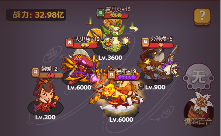 咸鱼之王雨神貂蝉11层攻略   祈雨圣坛雨神貂蝉阵容搭配介绍图片2