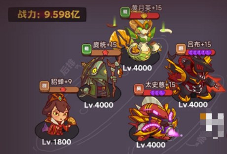 咸鱼之王祈雨圣坛阵容推荐   祈雨圣坛最强阵容打法攻略图片4