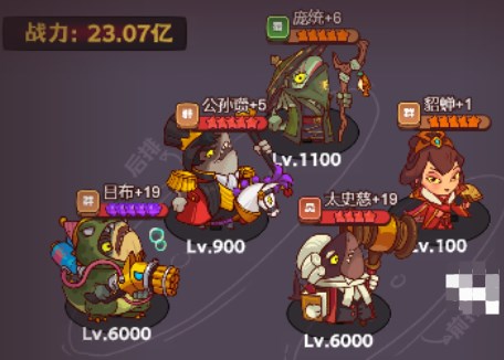 咸鱼之王祈雨圣坛阵容推荐   祈雨圣坛最强阵容打法攻略图片2