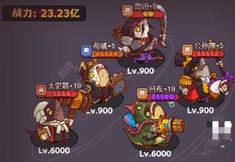 咸鱼之王祈雨圣坛阵容推荐   祈雨圣坛最强阵容打法攻略图片5