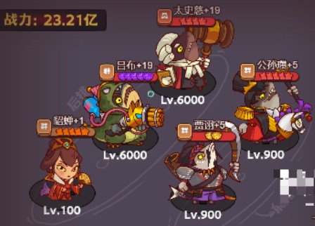 咸鱼之王祈雨圣坛阵容推荐   祈雨圣坛最强阵容打法攻略图片10