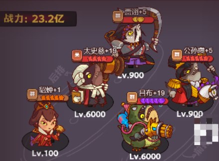 咸鱼之王祈雨圣坛阵容推荐   祈雨圣坛最强阵容打法攻略图片13