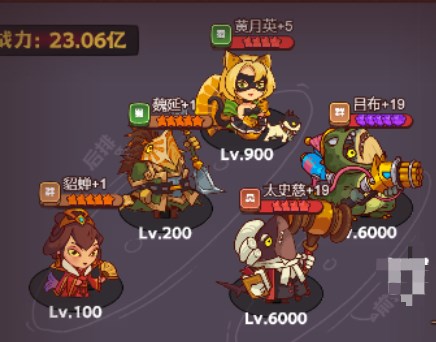 咸鱼之王祈雨圣坛阵容推荐   祈雨圣坛最强阵容打法攻略图片11