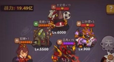 咸鱼之王雨神于禁怎么打  春雨祈福于禁boss通关阵容推荐图片2