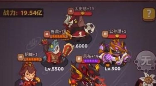 咸鱼之王雨神吕玲绮怎么打  春雨祈福活动吕玲绮boss打法阵容推荐图片2