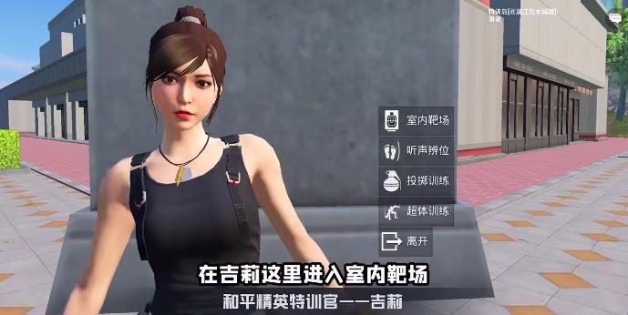 和平精英绿洲世界吉莉在哪   吃鸡绿洲世界吉莉坐标位置分享图片2