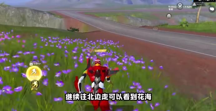 和平精英绿洲世界吉莉在哪   吃鸡绿洲世界吉莉坐标位置分享图片7