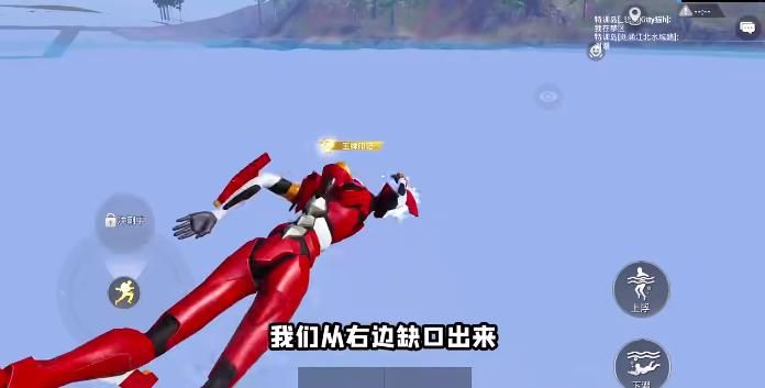 和平精英绿洲世界吉莉在哪   吃鸡绿洲世界吉莉坐标位置分享图片10