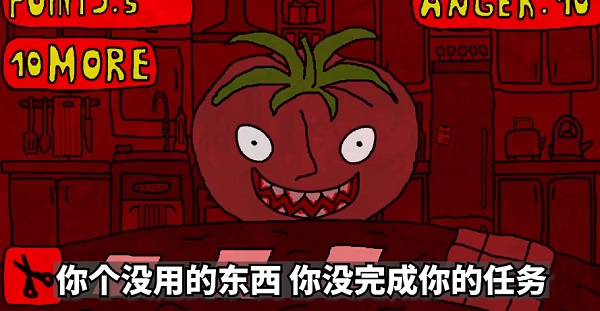 柠檬小姐恐怖游戏全结局是什么  柠檬小姐所有结局解析图片4