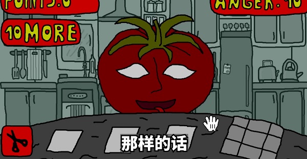 柠檬小姐恐怖游戏全结局是什么  柠檬小姐所有结局解析图片7