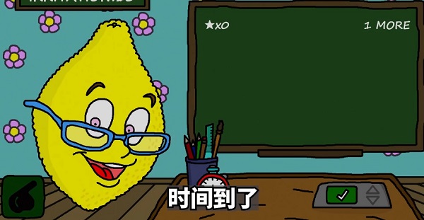 柠檬小姐恐怖游戏全结局是什么  柠檬小姐所有结局解析图片13