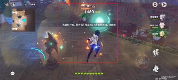 原神3.5万风逐花第五天攻略   万风逐花第五天图文过关一览[多图]图片11