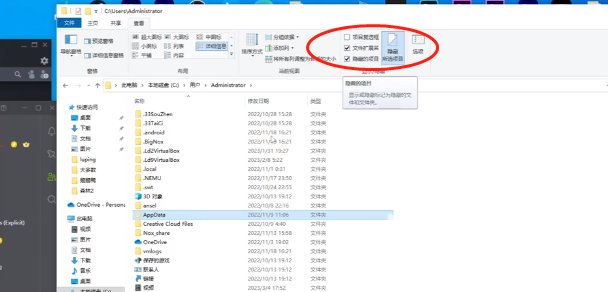 森林之子存档位置在哪   win11/steam存档位置分享图片2